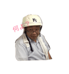 のりだおぉー（個別スタンプ：1）