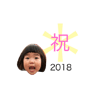 お正月バージョン（個別スタンプ：2）