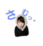 咲空と樹1（個別スタンプ：13）