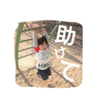 咲空と樹1（個別スタンプ：25）