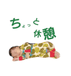 咲空と樹1（個別スタンプ：30）