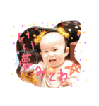 可愛い息子さん22（個別スタンプ：1）