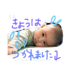 可愛い息子さん22（個別スタンプ：4）