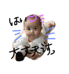 可愛い息子さん22（個別スタンプ：7）