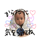 可愛い息子さん22（個別スタンプ：12）
