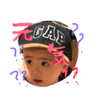 可愛い息子さん22（個別スタンプ：13）
