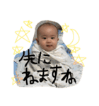可愛い息子さん22（個別スタンプ：22）