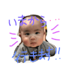 可愛い息子さん22（個別スタンプ：23）
