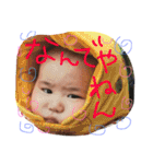 可愛い息子さん22（個別スタンプ：25）