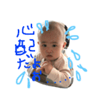 可愛い息子さん22（個別スタンプ：29）
