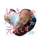 可愛い息子さん22（個別スタンプ：39）