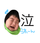 REOCHI（個別スタンプ：7）