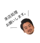TADASHI（個別スタンプ：2）