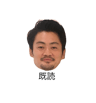 TADASHI（個別スタンプ：3）