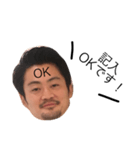 TADASHI（個別スタンプ：6）