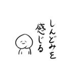 神妙な桃（個別スタンプ：2）
