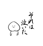 神妙な桃（個別スタンプ：4）