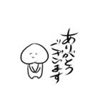 神妙な桃（個別スタンプ：5）