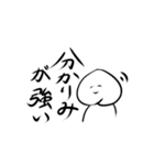 神妙な桃（個別スタンプ：6）