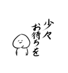 神妙な桃（個別スタンプ：7）