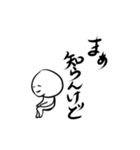 神妙な桃（個別スタンプ：9）