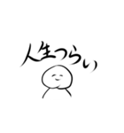 神妙な桃（個別スタンプ：10）
