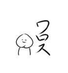 神妙な桃（個別スタンプ：11）