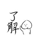 神妙な桃（個別スタンプ：12）