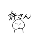 神妙な桃（個別スタンプ：13）