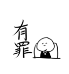 神妙な桃（個別スタンプ：14）