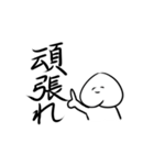 神妙な桃（個別スタンプ：16）