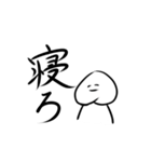 神妙な桃（個別スタンプ：17）