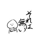 神妙な桃（個別スタンプ：18）