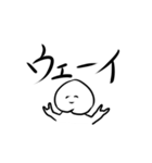 神妙な桃（個別スタンプ：19）