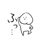 神妙な桃（個別スタンプ：22）