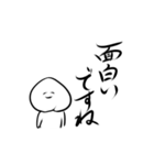 神妙な桃（個別スタンプ：24）