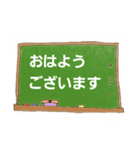 It is black board（個別スタンプ：1）