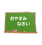 It is black board（個別スタンプ：2）