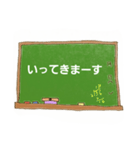 It is black board（個別スタンプ：5）