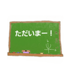 It is black board（個別スタンプ：6）