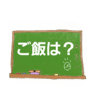 It is black board（個別スタンプ：9）