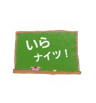 It is black board（個別スタンプ：11）