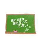 It is black board（個別スタンプ：12）