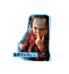 家族スタンプSF（個別スタンプ：4）