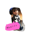 家族スタンプSF（個別スタンプ：11）