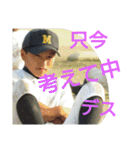 m14baseball（個別スタンプ：6）