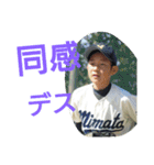 m14baseball（個別スタンプ：8）