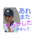 m14baseball（個別スタンプ：9）