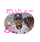 m14baseball（個別スタンプ：10）