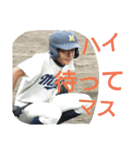 m14baseball（個別スタンプ：11）